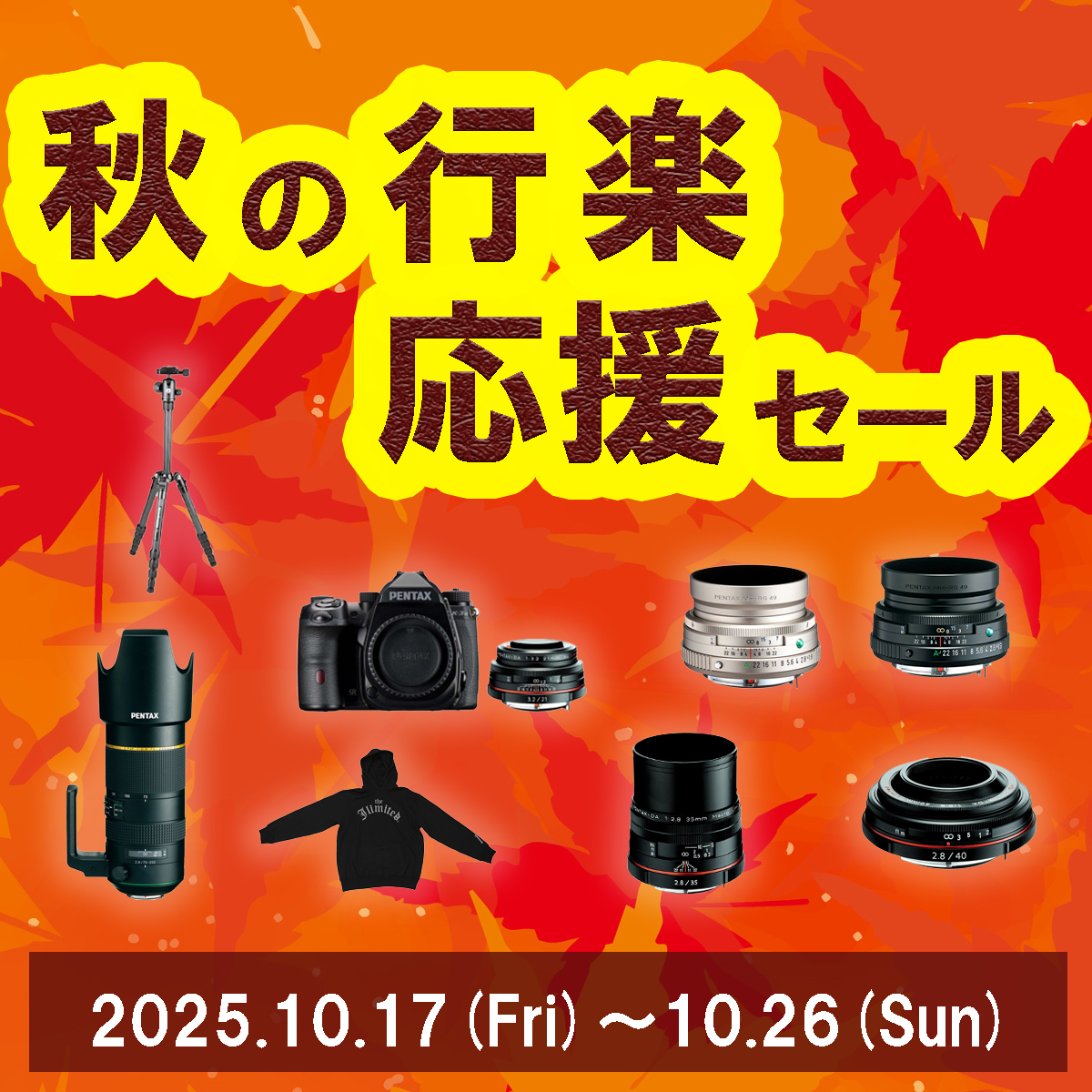 リコーイメージングストア｜ RICOH GR ・ PENTAXブランド