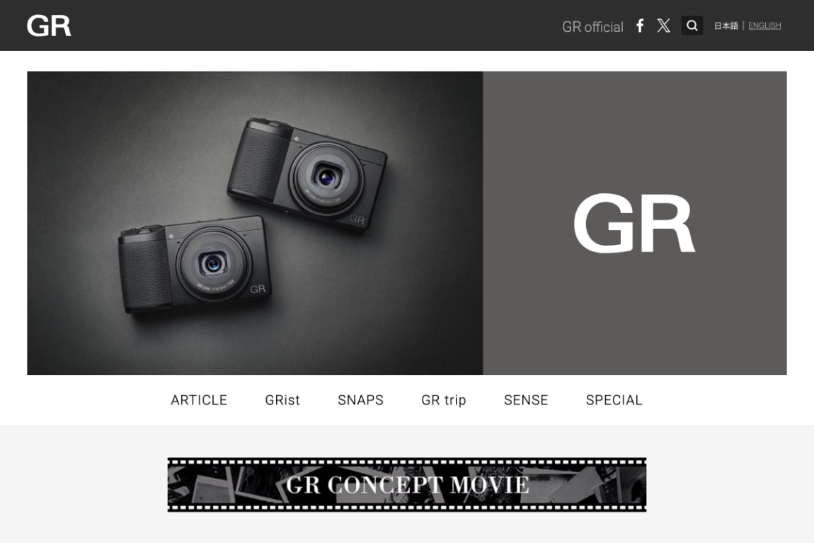 GR Official BLOGのサイトトップの画像