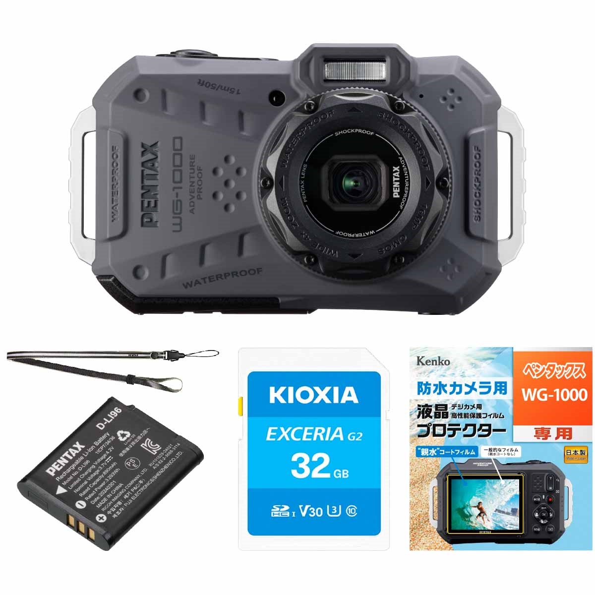 PENTAX WG-1000 グレー＋アクセサリー4点セット | リコー