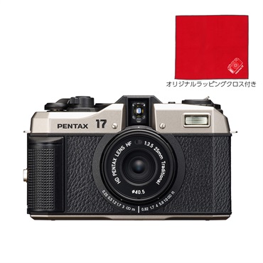 PENTAX 17 ダークシルバー オリジナルセット