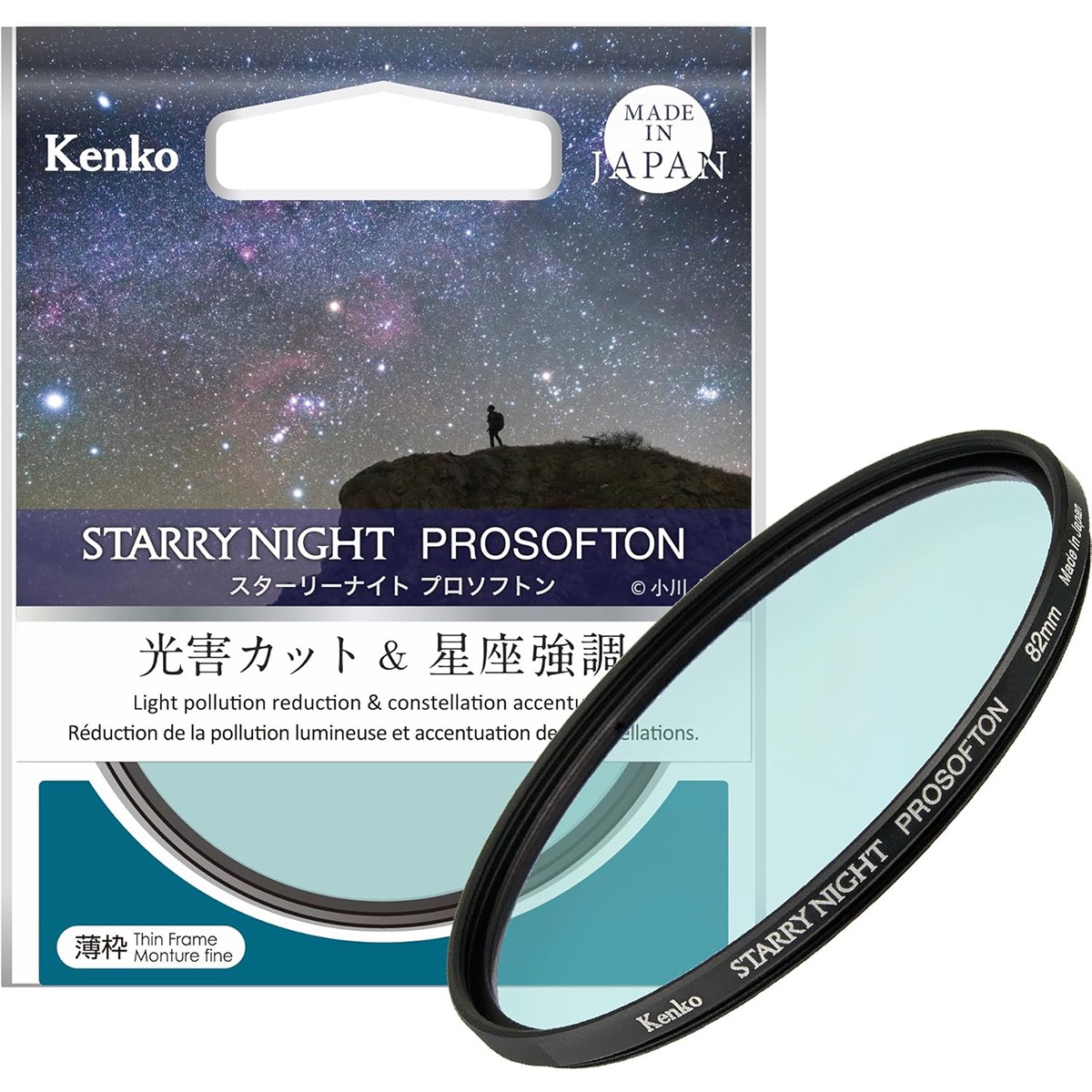 Kenko 光害カット＆星座強調フィルター スターリーナイトプロソフトン 82mm