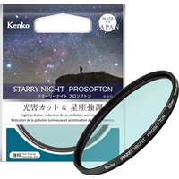 Kenko 光害カット＆星座強調フィルター スターリーナイトプロソフトン 82mm