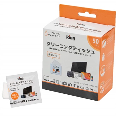 King クリーニングティッシュ KCTFSL-50