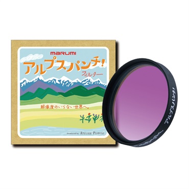 MARUMI アルプスパンチ！フィルター 49mm