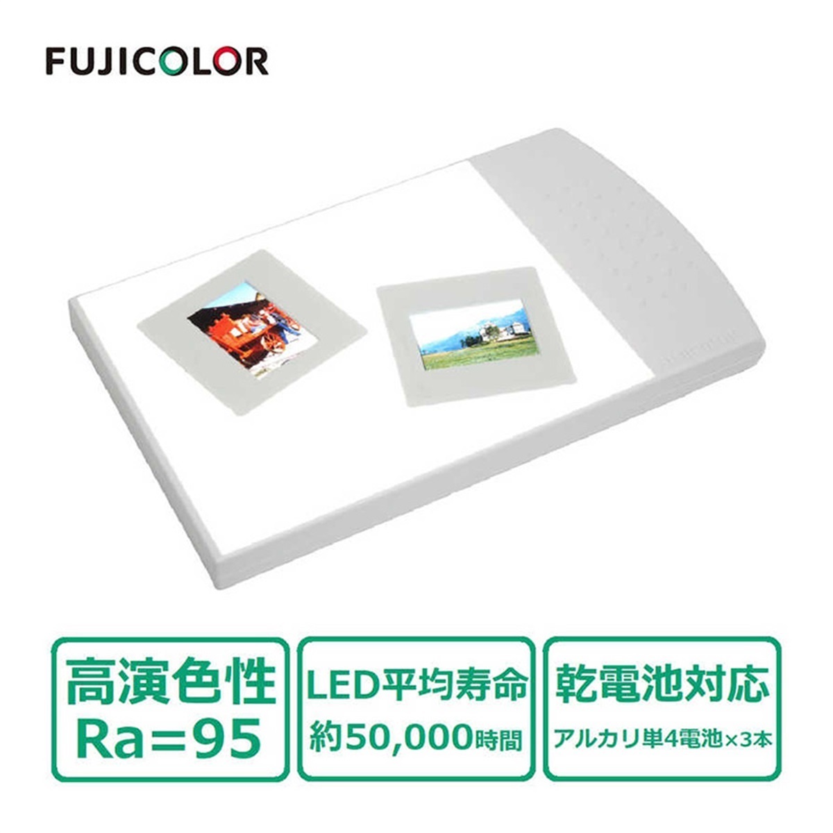 フジカラーLEDビュアープロ　4×5 ライトボックス 419HOypQfmL.jpg_BO30,255,255,