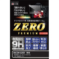 ETSUMI 液晶保護フィルム ZERO プレミアム E-7639 RICOH GR IV対応