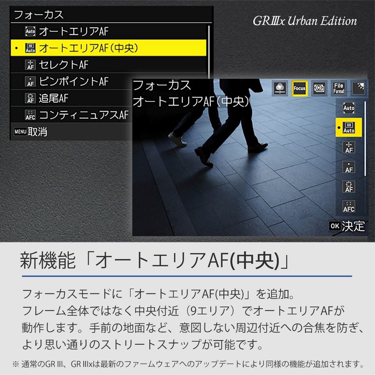 ＊GR IIIx Urban Edition [安心の3年保証]
