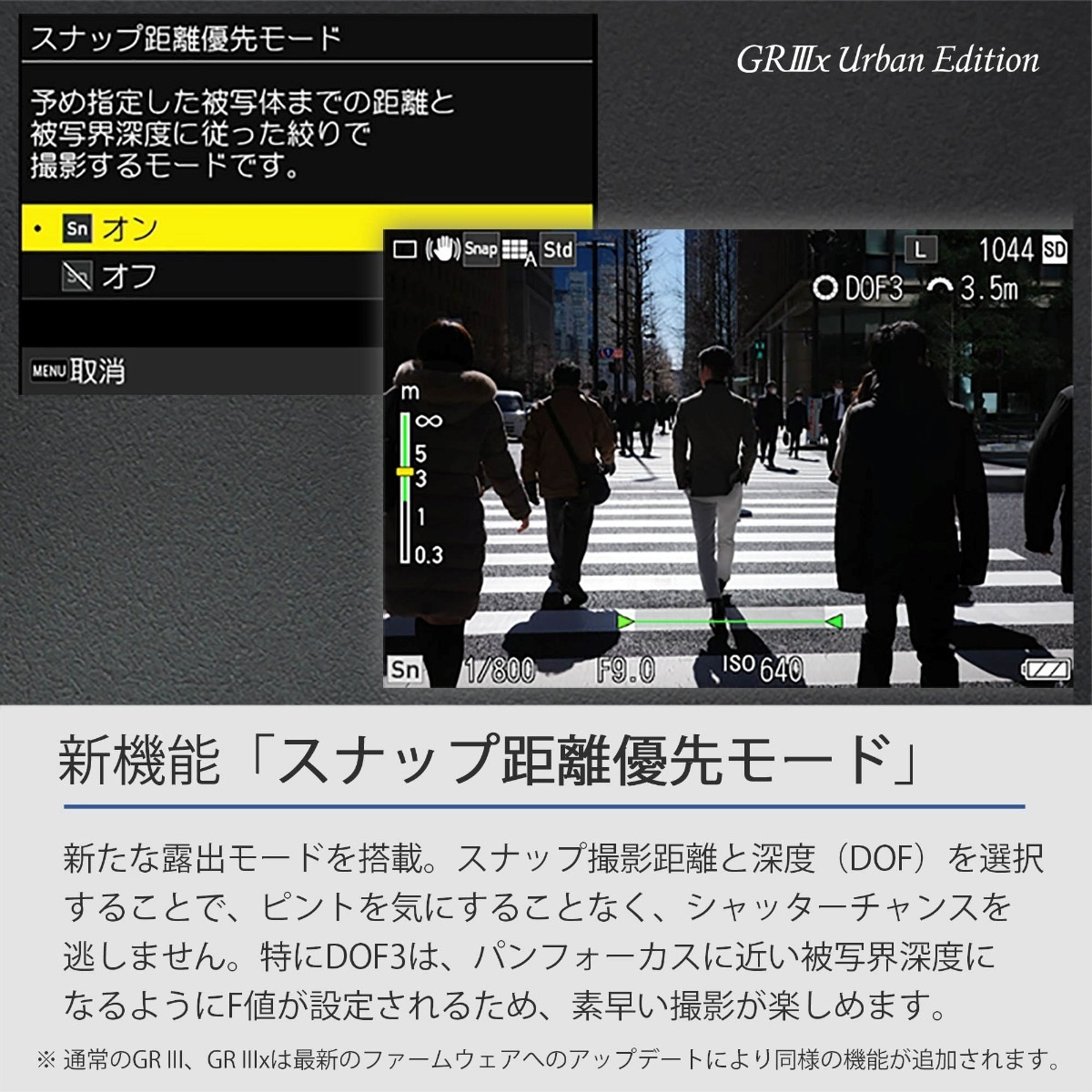 ＊GR IIIx Urban Edition [安心の3年保証]