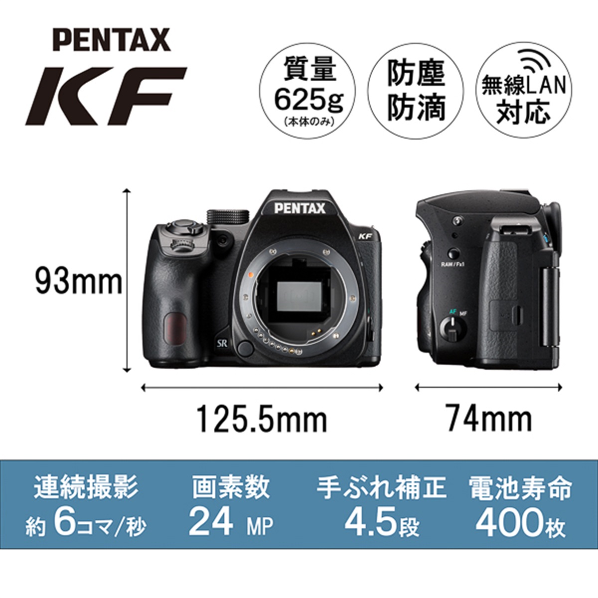 PENTAX KF + DA18-135mmレンズセット ブラック 数量限定販売