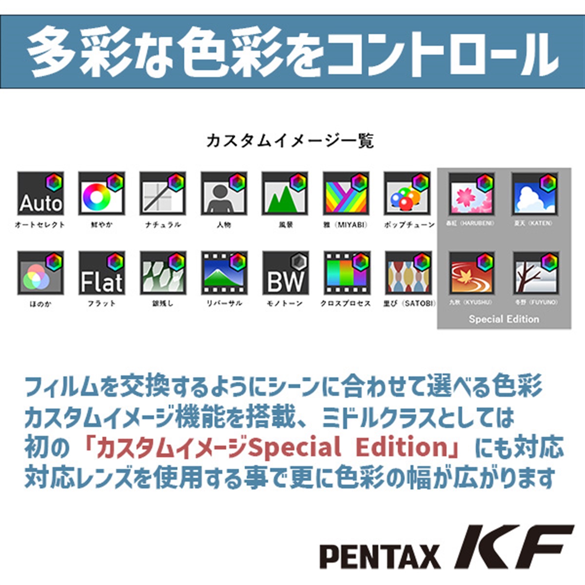 PENTAX KF + DA18-135mmレンズセット ブラック 数量限定販売