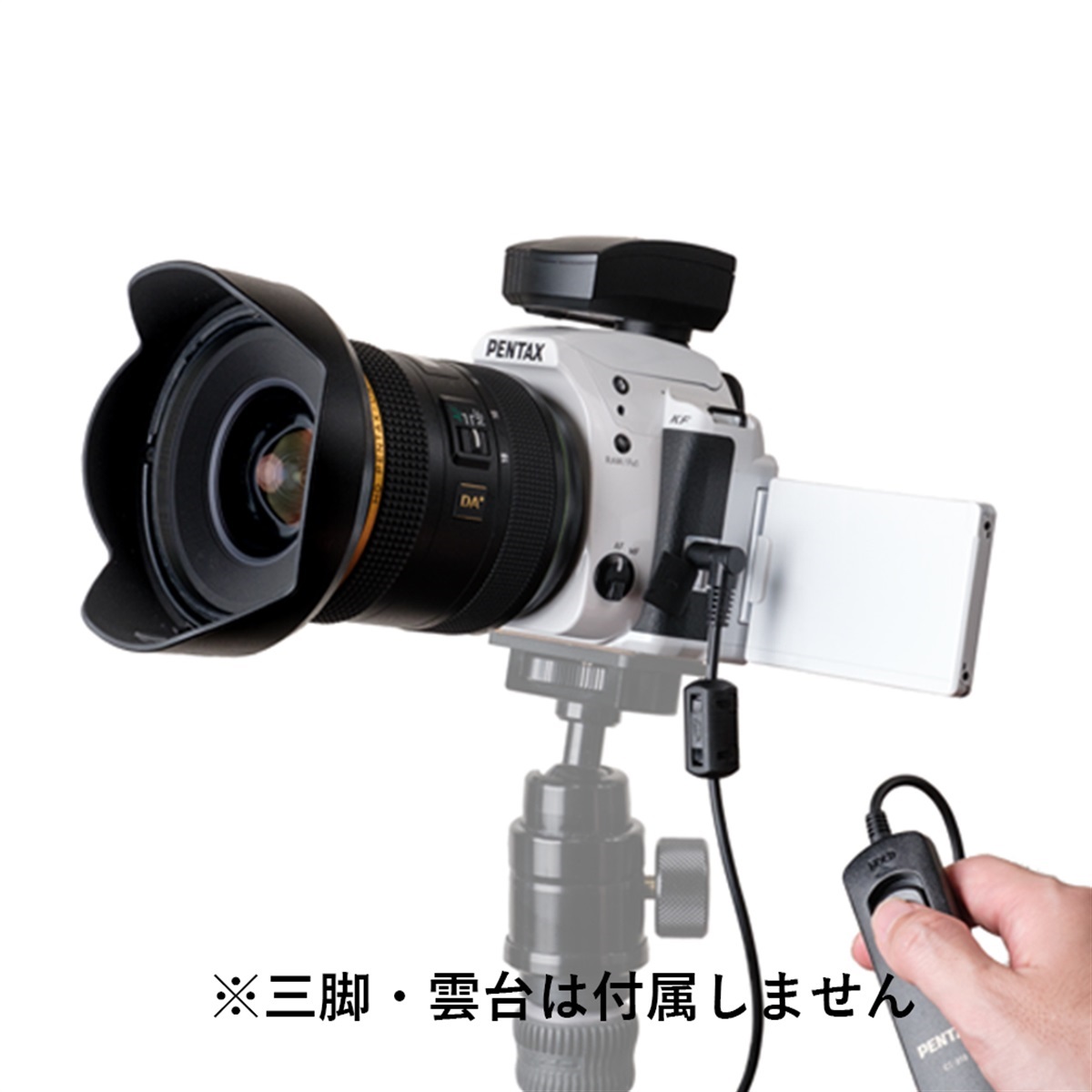 PENTAX KF + DA★11-18mm 天体追尾撮影スターターセット ブラック