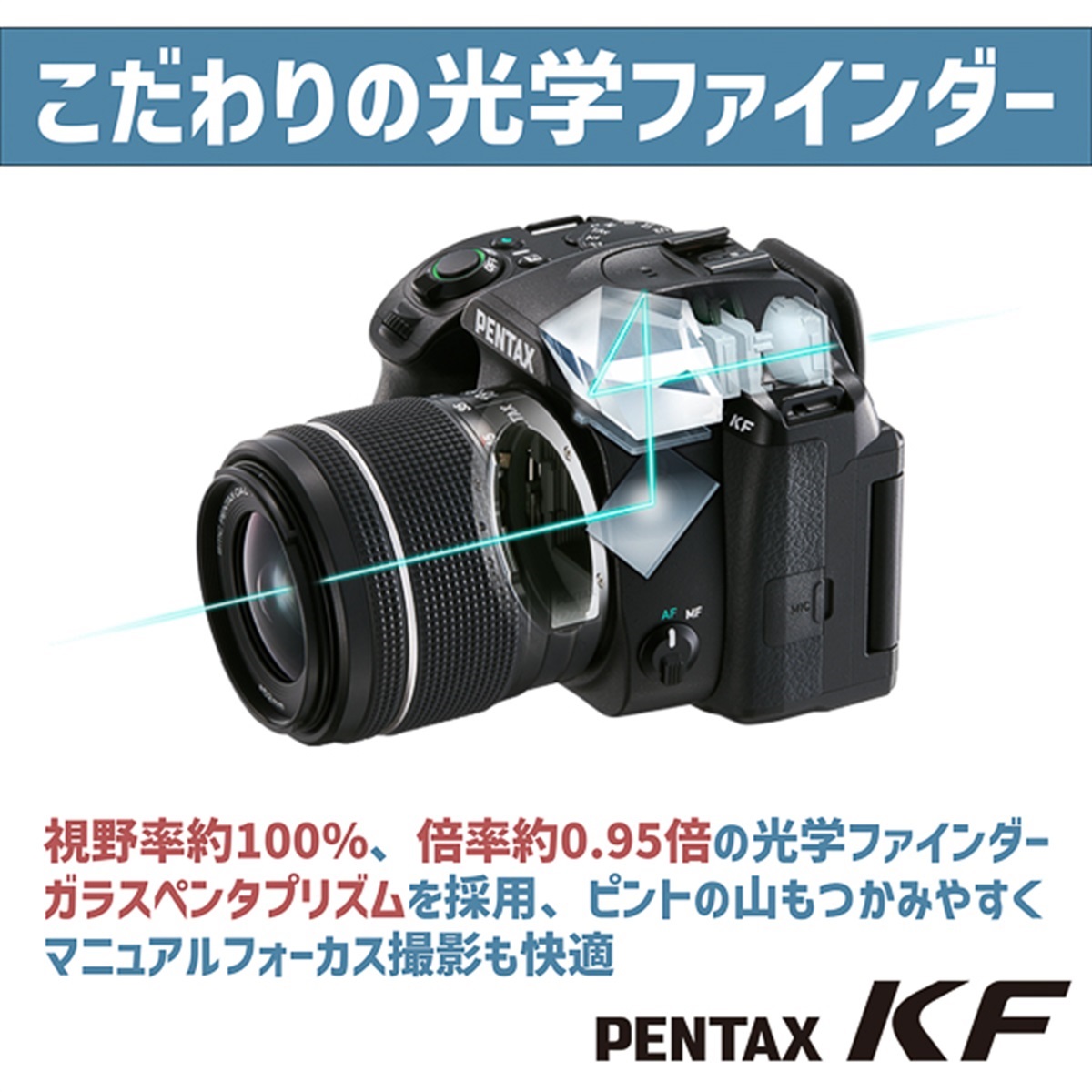 PENTAX KF + DA18-135mmレンズセット クリスタルホワイト 数量