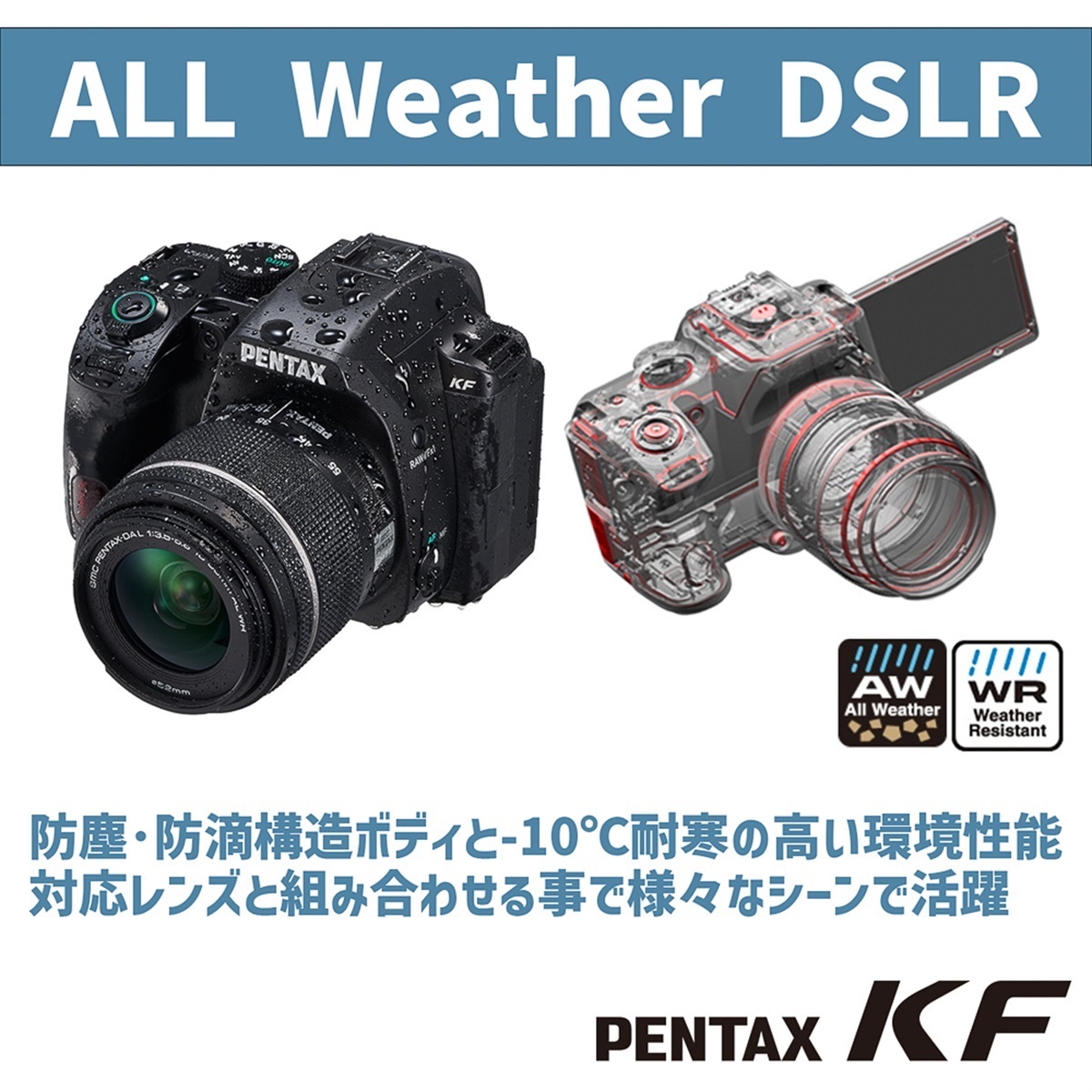 PENTAX KF DAL18-55WRレンズキット クリスタルホワイト 数量限定販売
