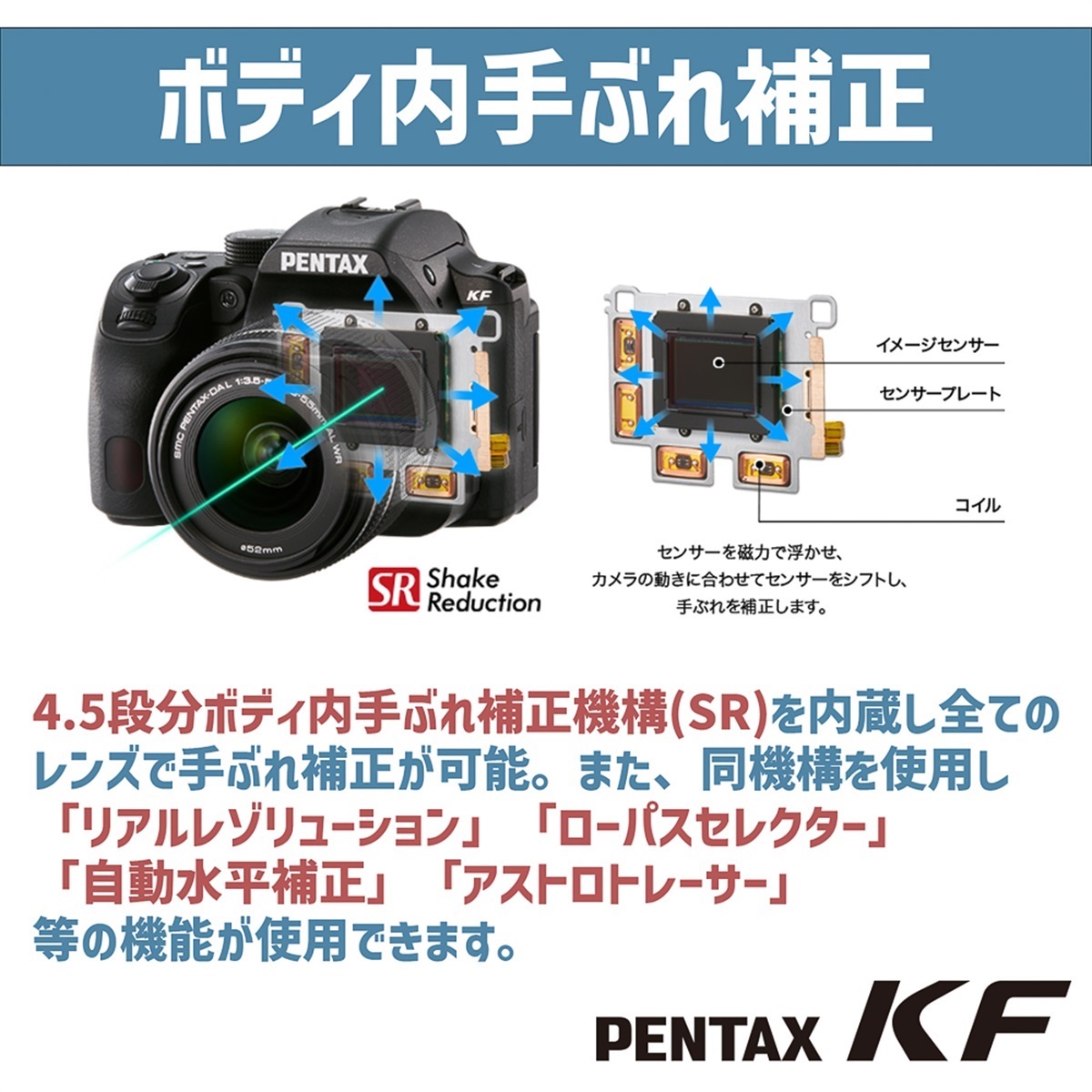 PENTAX KF DAL18-55WRレンズキット クリスタルホワイト 数量限定販売