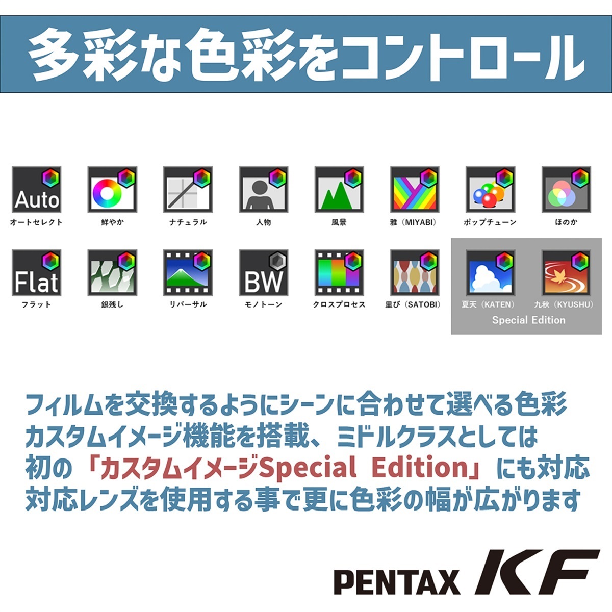 PENTAX KF DAL18-55WRレンズキット クリスタルホワイト 数量限定販売