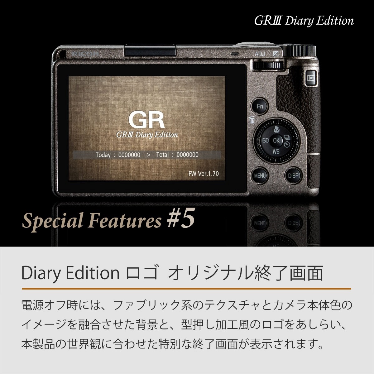 ＊RICOH GR III Diary Edition  [安心の3年保証]