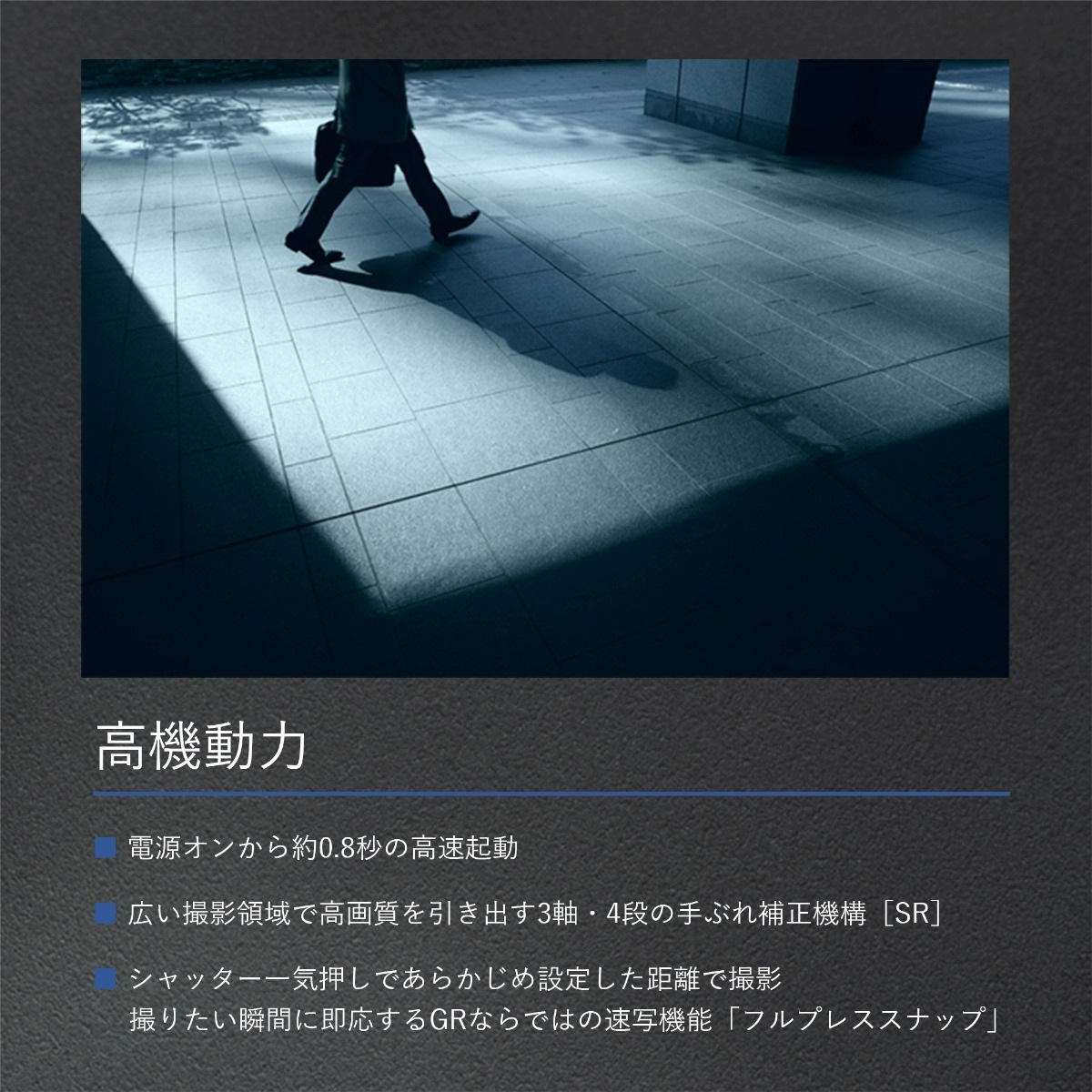 ＊RICOH GR IIIx HDF  [安心の3年保証]