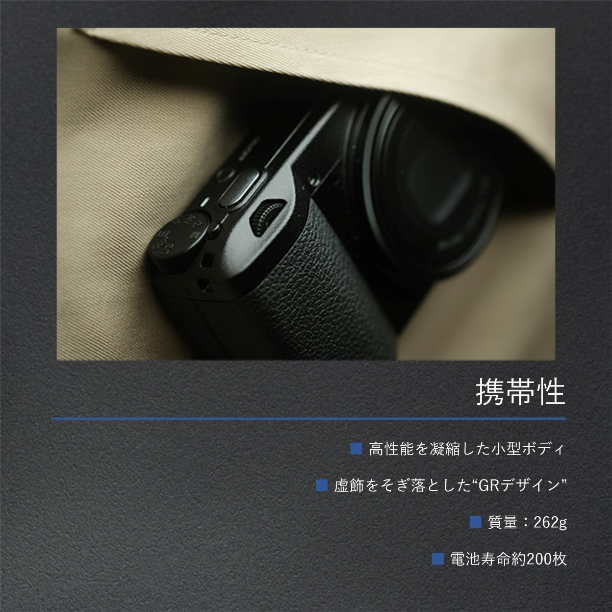 ＊RICOH GR IIIx HDF  [安心の3年保証]