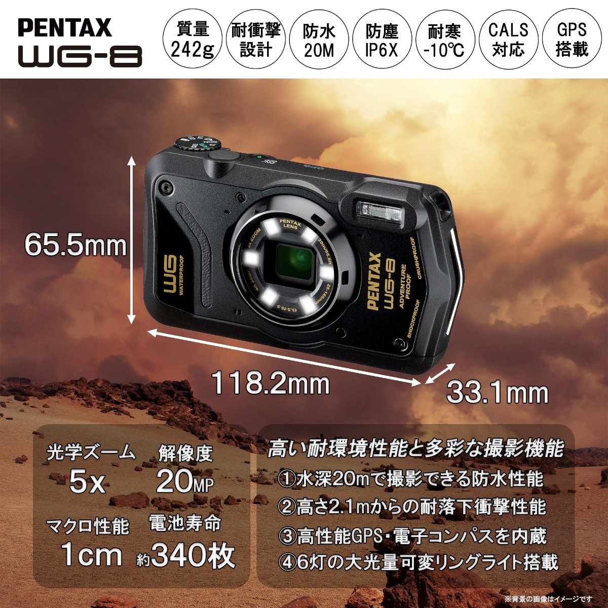 PENTAX WG-8 ブラック＋アクセサリー4点セット