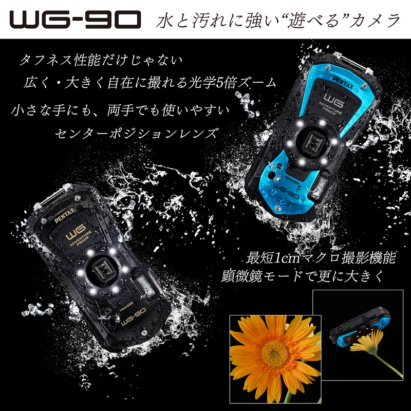 PENTAX WG-90 ブラック+SDカードセット