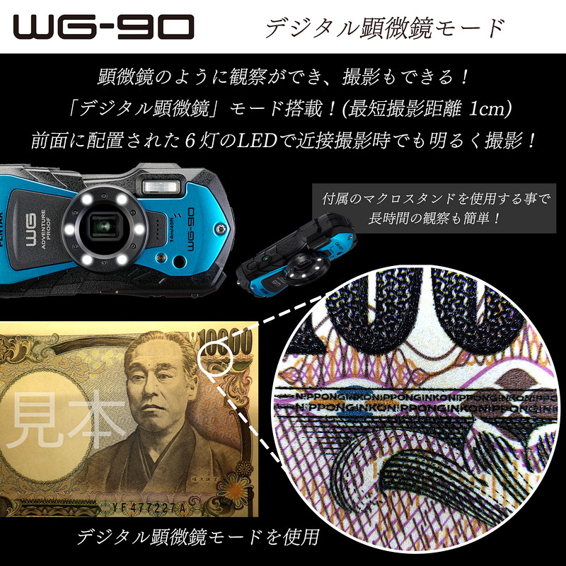 Pentax WG-90 ブラック　おまけ付き　sdカード32gb 16gb PENTAX WG-90 ブラック+SDカードセット | リコーイメージングストア
