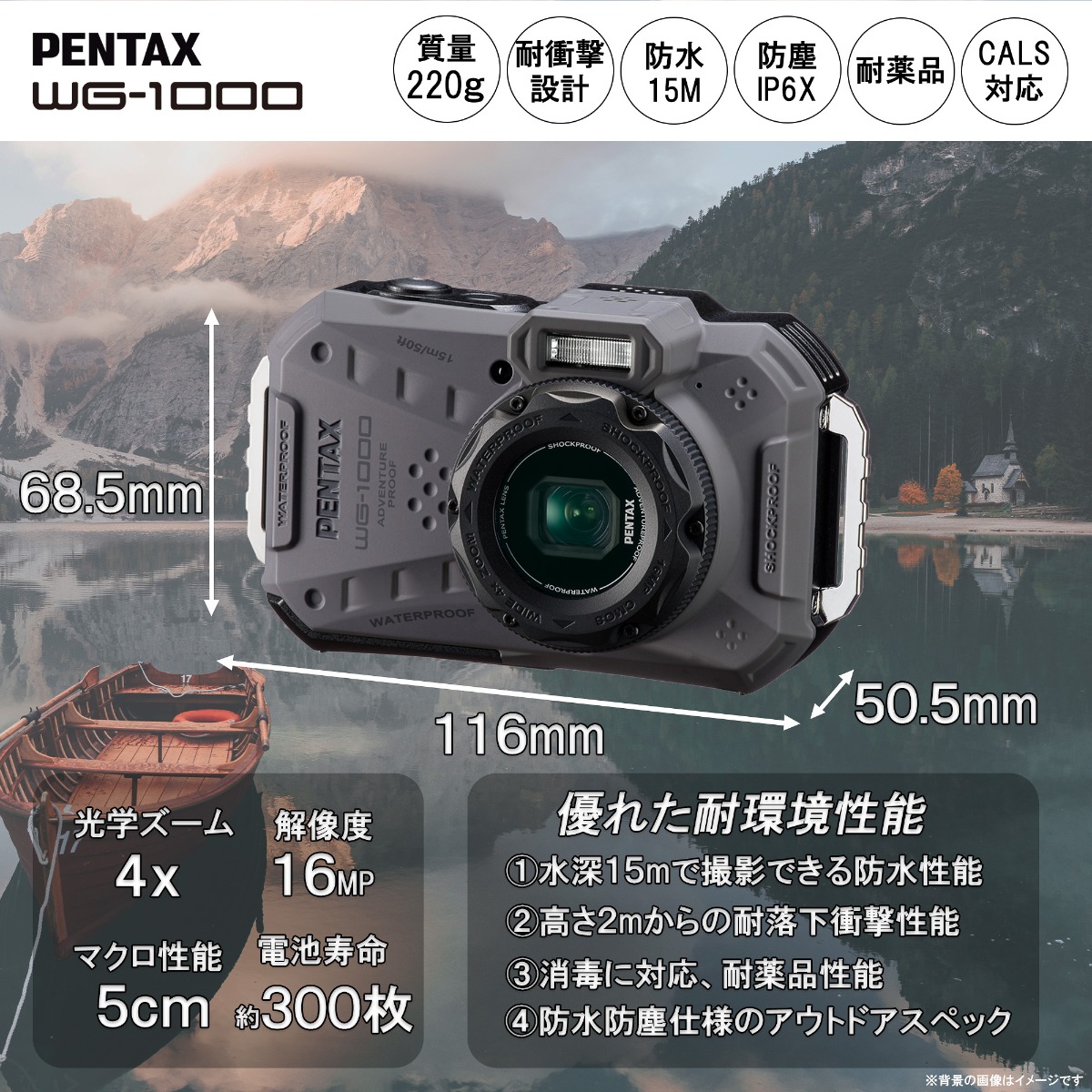 リコー　デジタルカメラ　WG-1000 グレー　保護フィルム施工済　新品未使用 PENTAX WG-1000 グレー＋アクセサリー4点セット | リコー