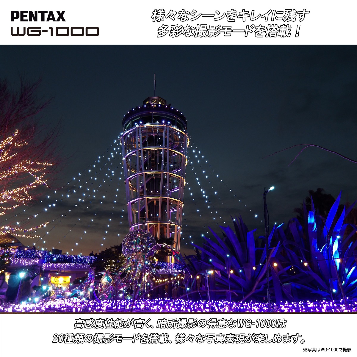 PENTAX WG-1000 オリーブ＋アクセサリー4点セット