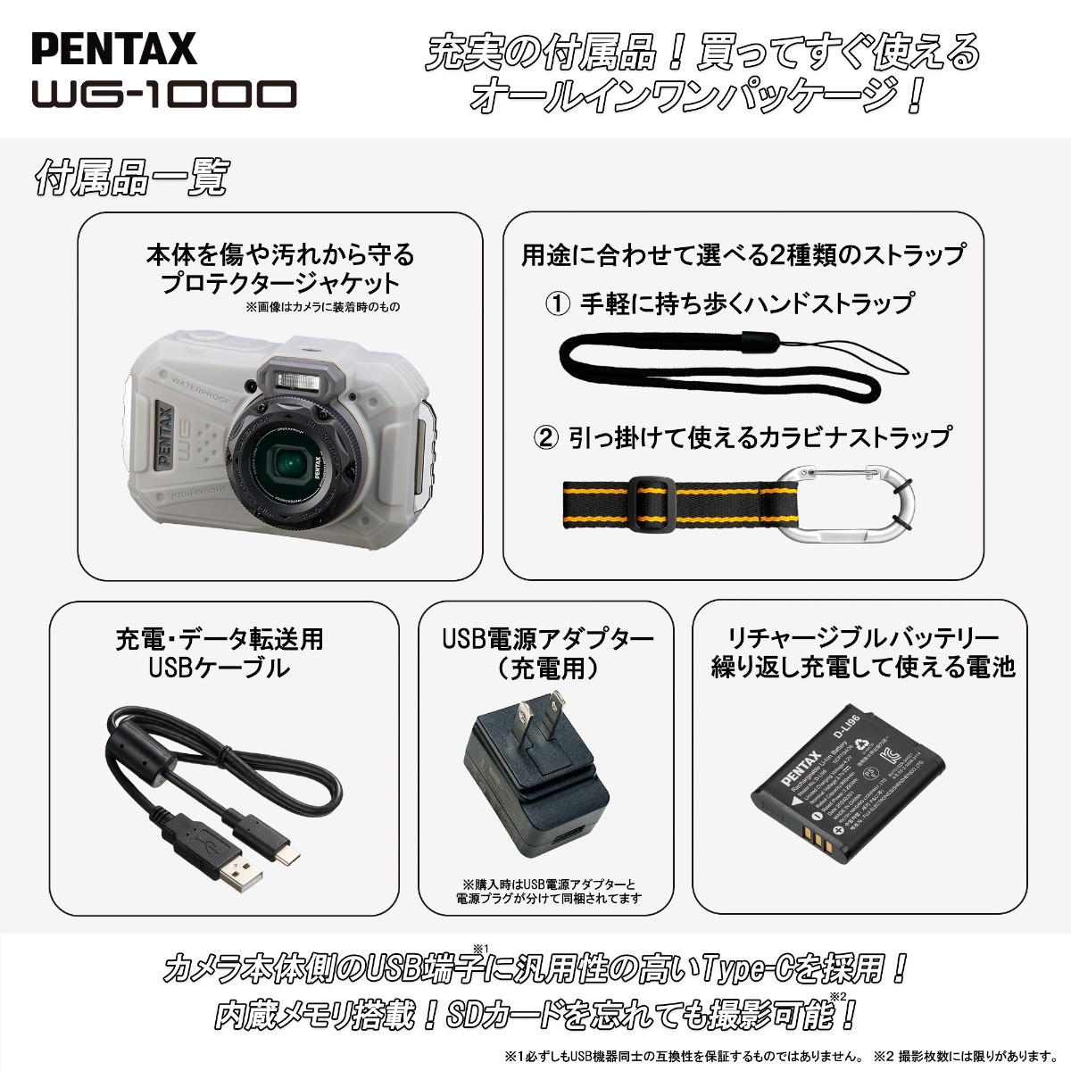 極美品✨PENTAX WG-1000 RICOH オリーブ 送料無料 匿名配送 ペンタックス PENTAX WG-1000 オリーブ（ペンタックス RICOH リコー