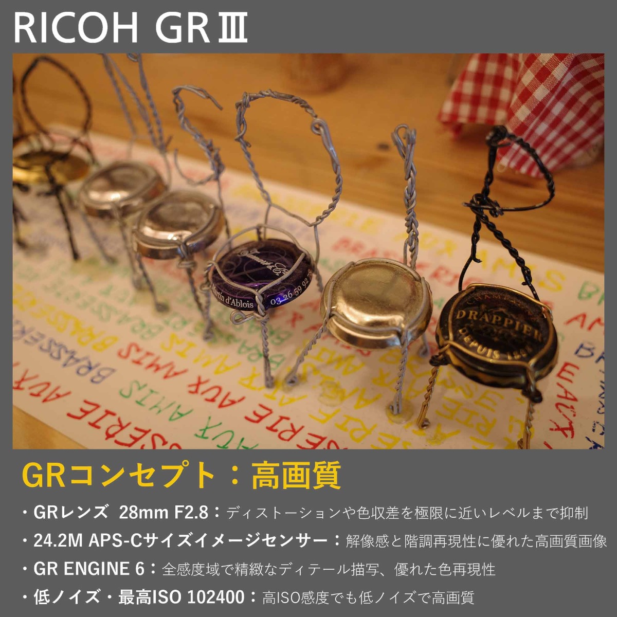 ＊GR III [安心の3年保証]