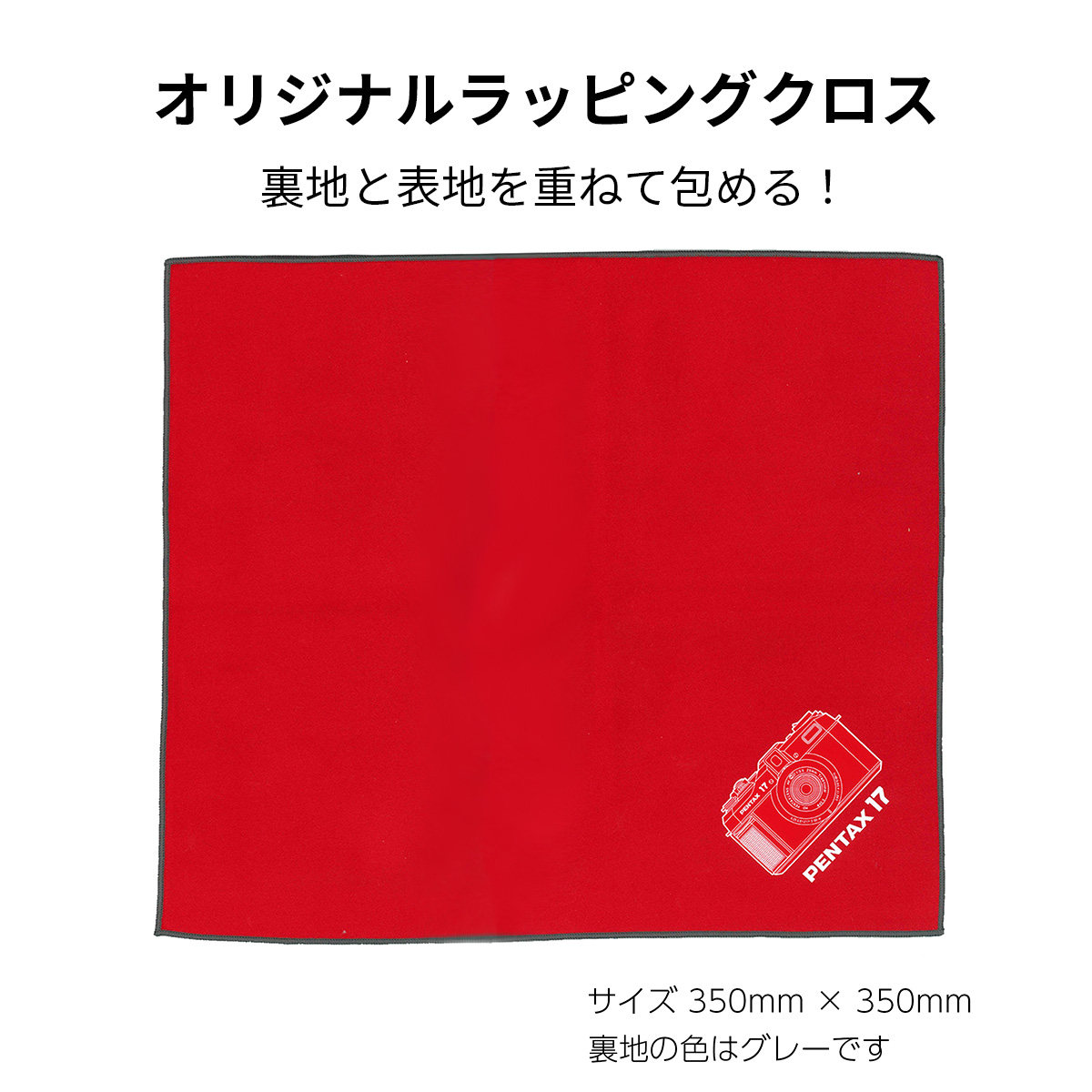 PENTAX 17 ダークシルバー オリジナルセット