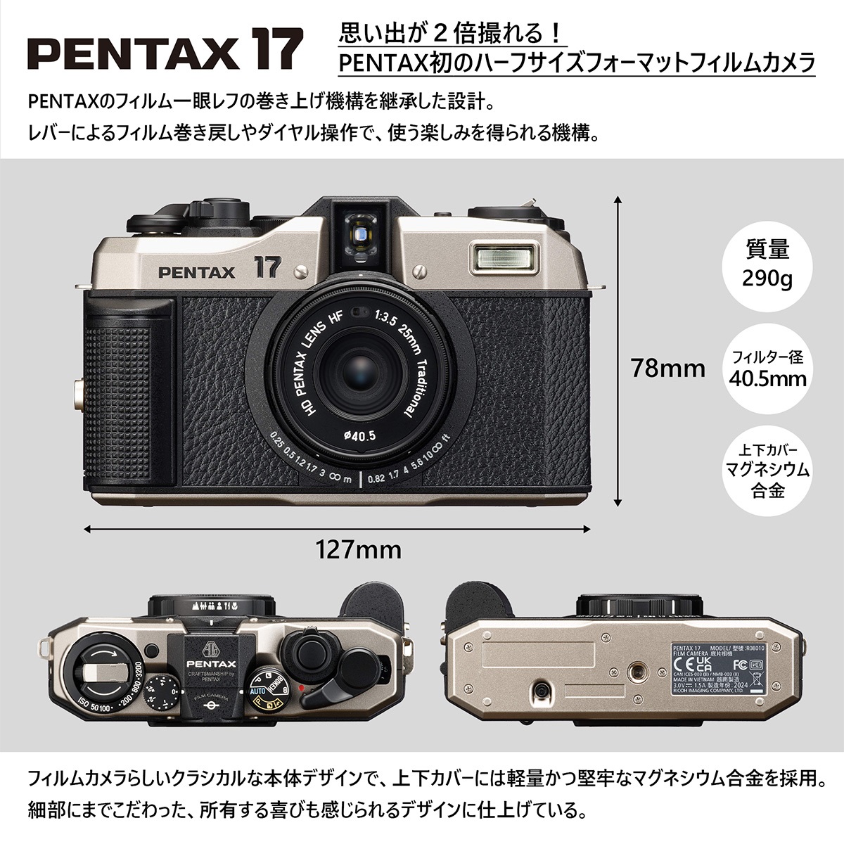 K*o様 ペンタックス　PENTAX 17 RICOH 未開封　ダークシルバー ペンタックス PENTAX 17 [ダークシルバー] : CocoStore - 通販