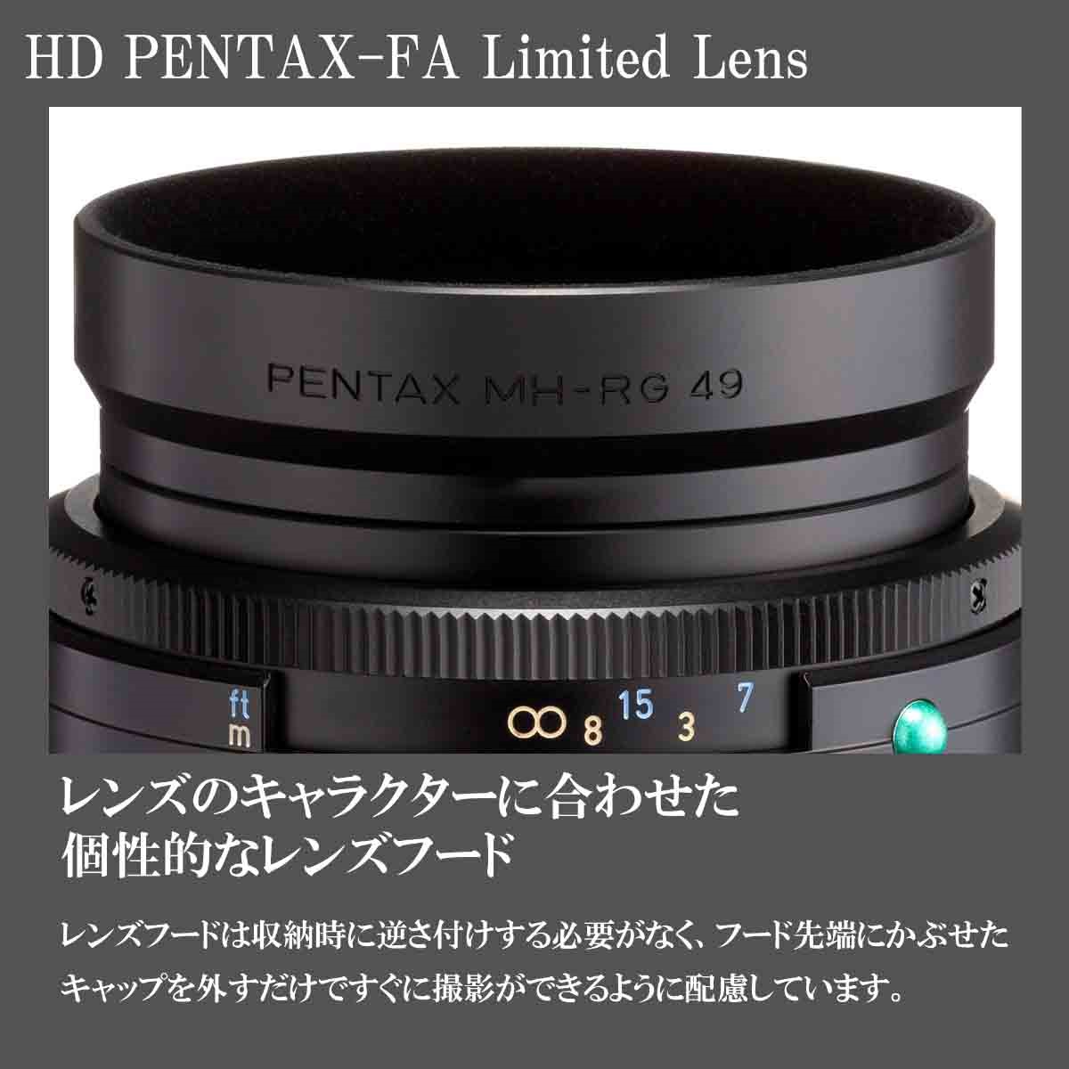 HD PENTAX-FA 43mmF1.9 Limited ブラック