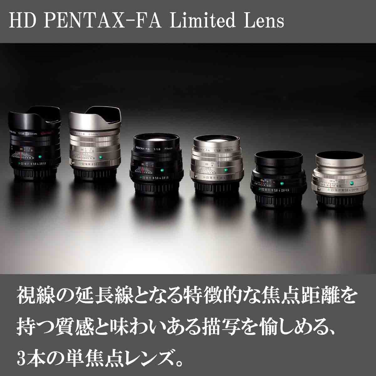 HD PENTAX-FA 31mmF1.8 Limited ブラック 