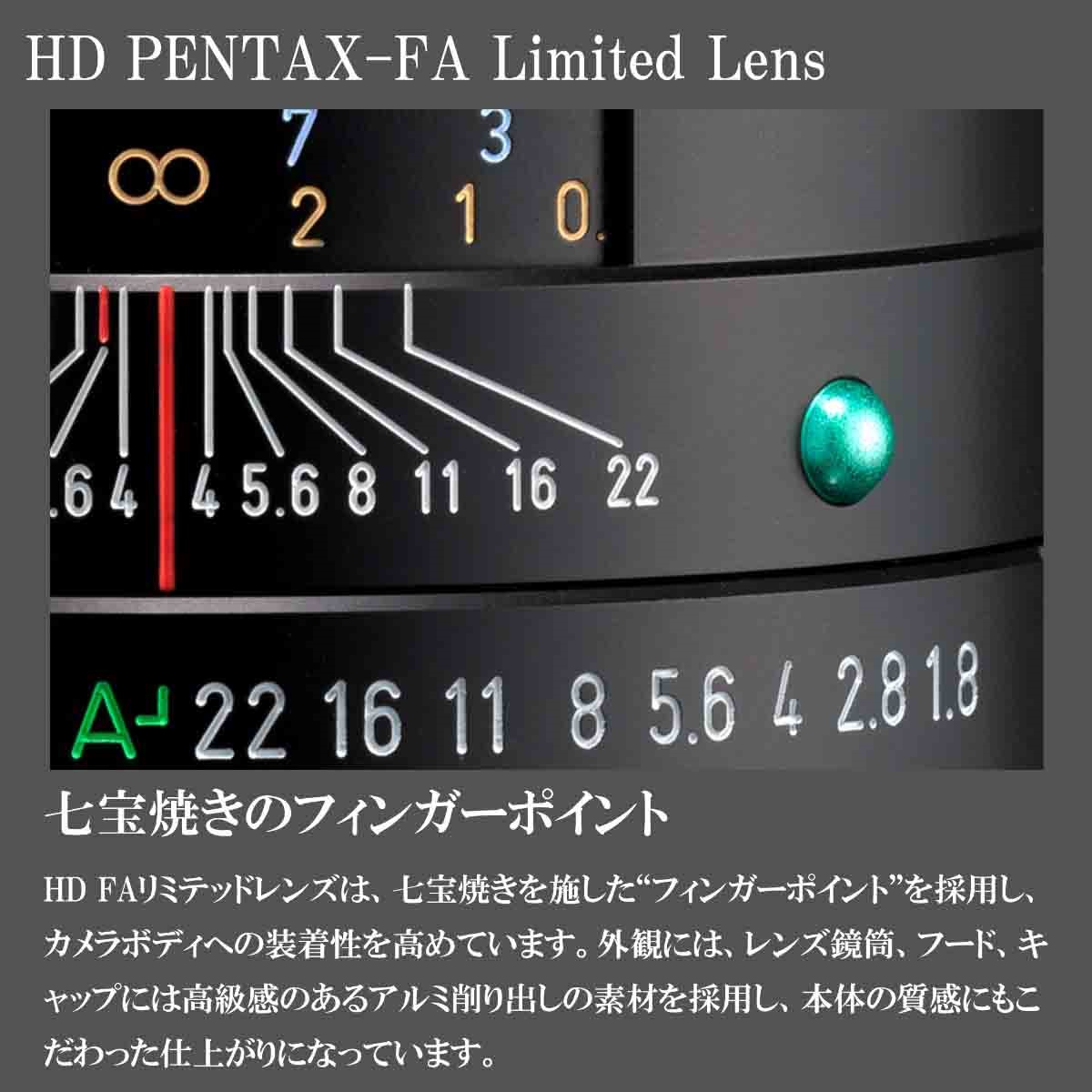 HD PENTAX-FA 31mmF1.8 Limited ブラック 