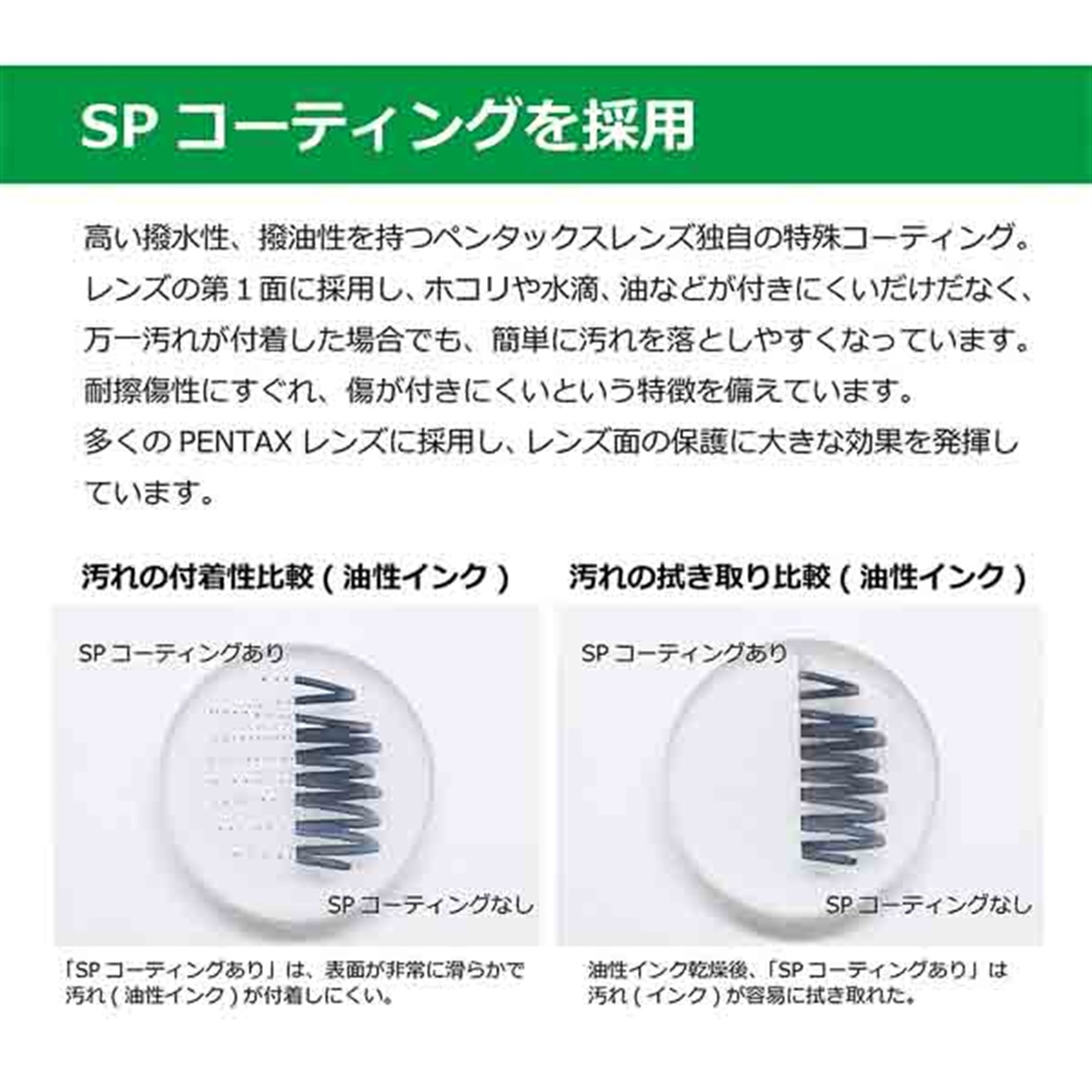 smc PENTAX-FA 50mmF1.4 Classic