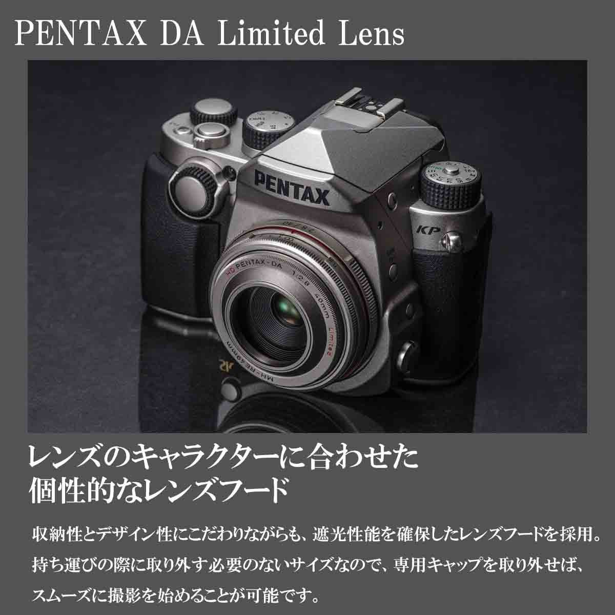 HD PENTAX-DA 40mmF2.8 Limited ブラック