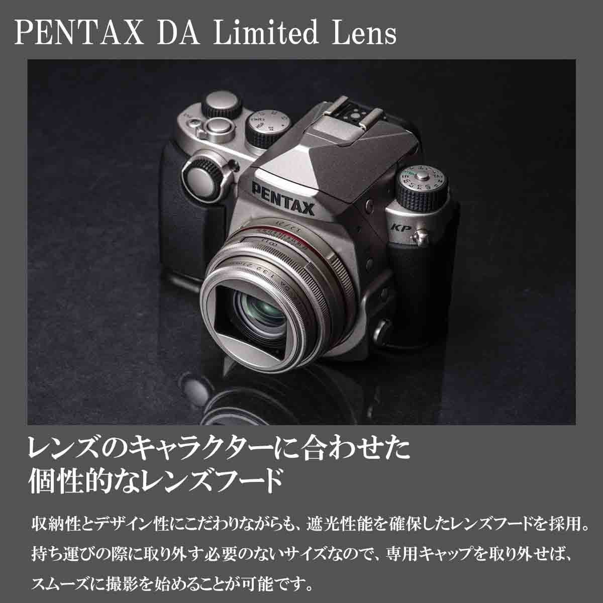 HD PENTAX-DA 21mmF3.2 Limited ブラック