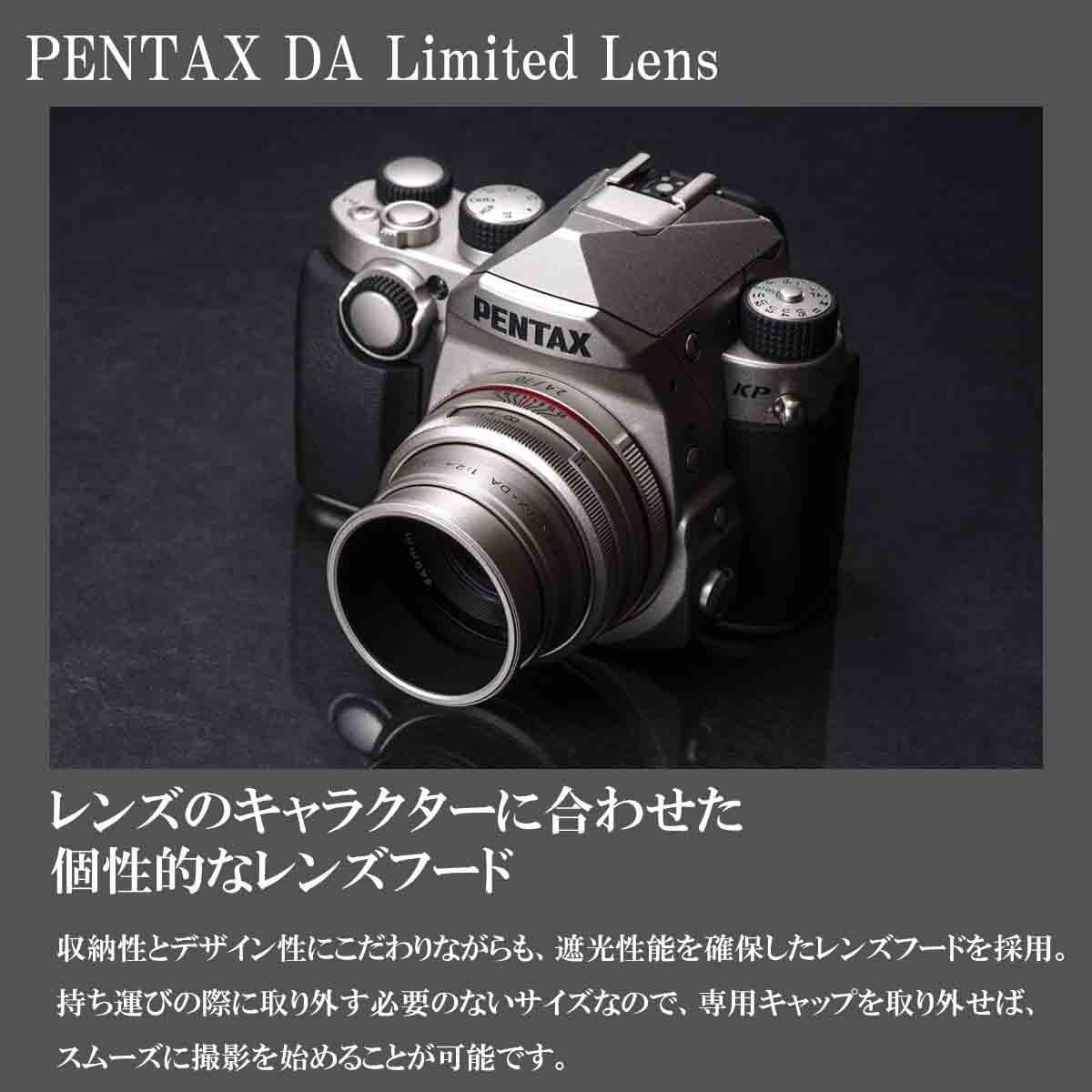 HD PENTAX-DA 70mmF2.4 Limited ブラック