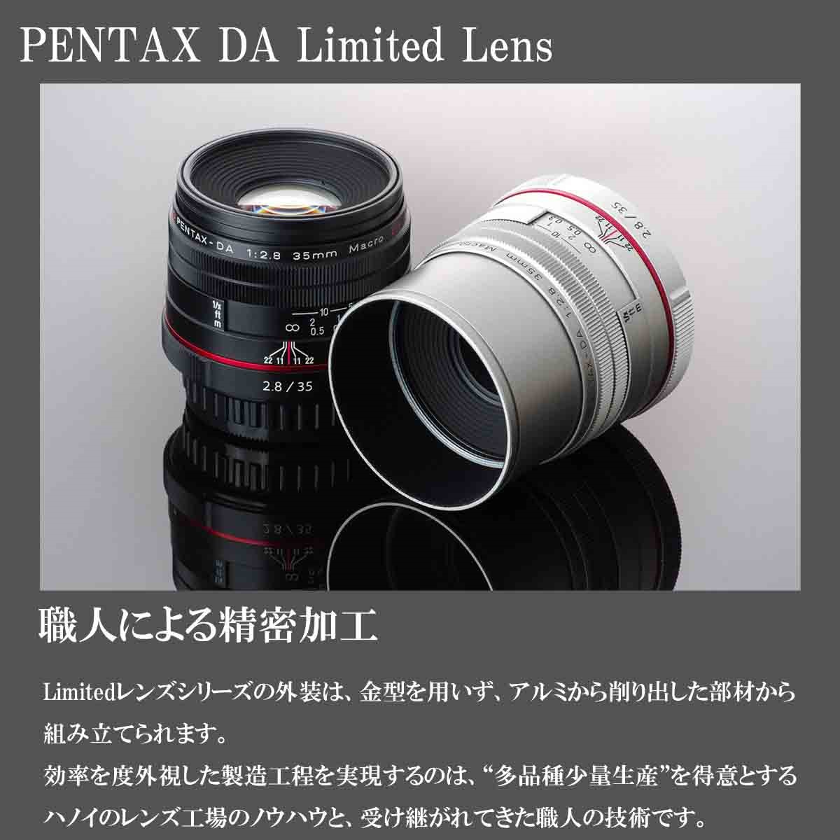 HD PENTAX-DA 35mmF2.8 Macro Limited ブラック
