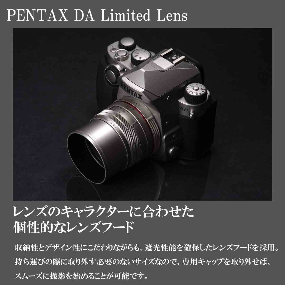 HD PENTAX-DA 35mmF2.8 Macro Limited ブラック