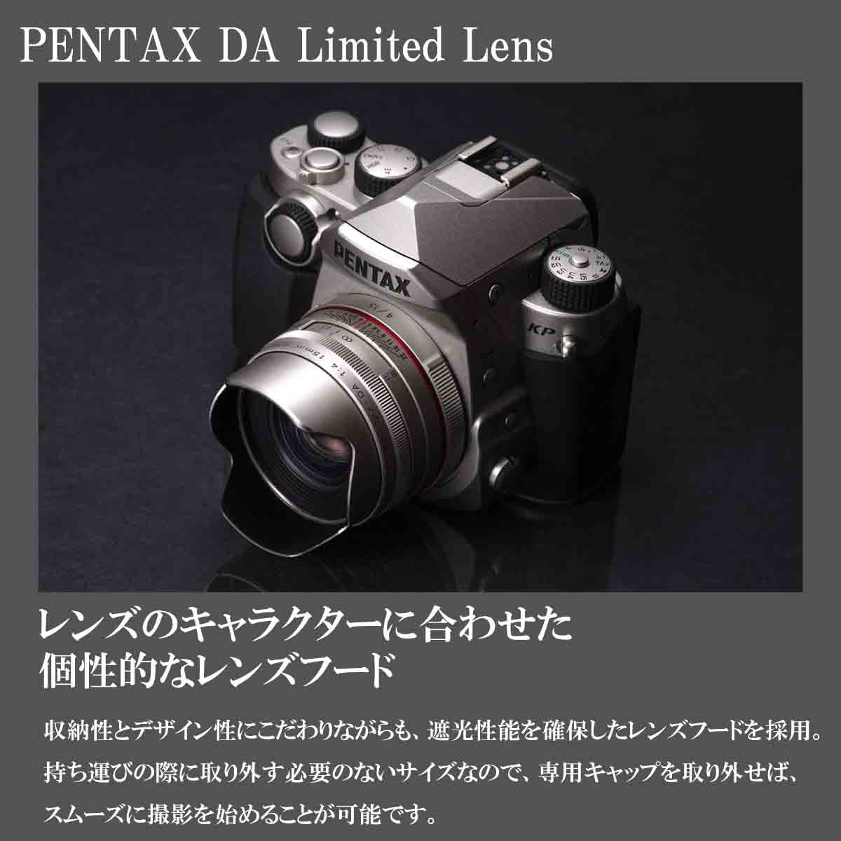HD PENTAX-DA 15mmF4ED AL Limited ブラック  夏天対応レンズ