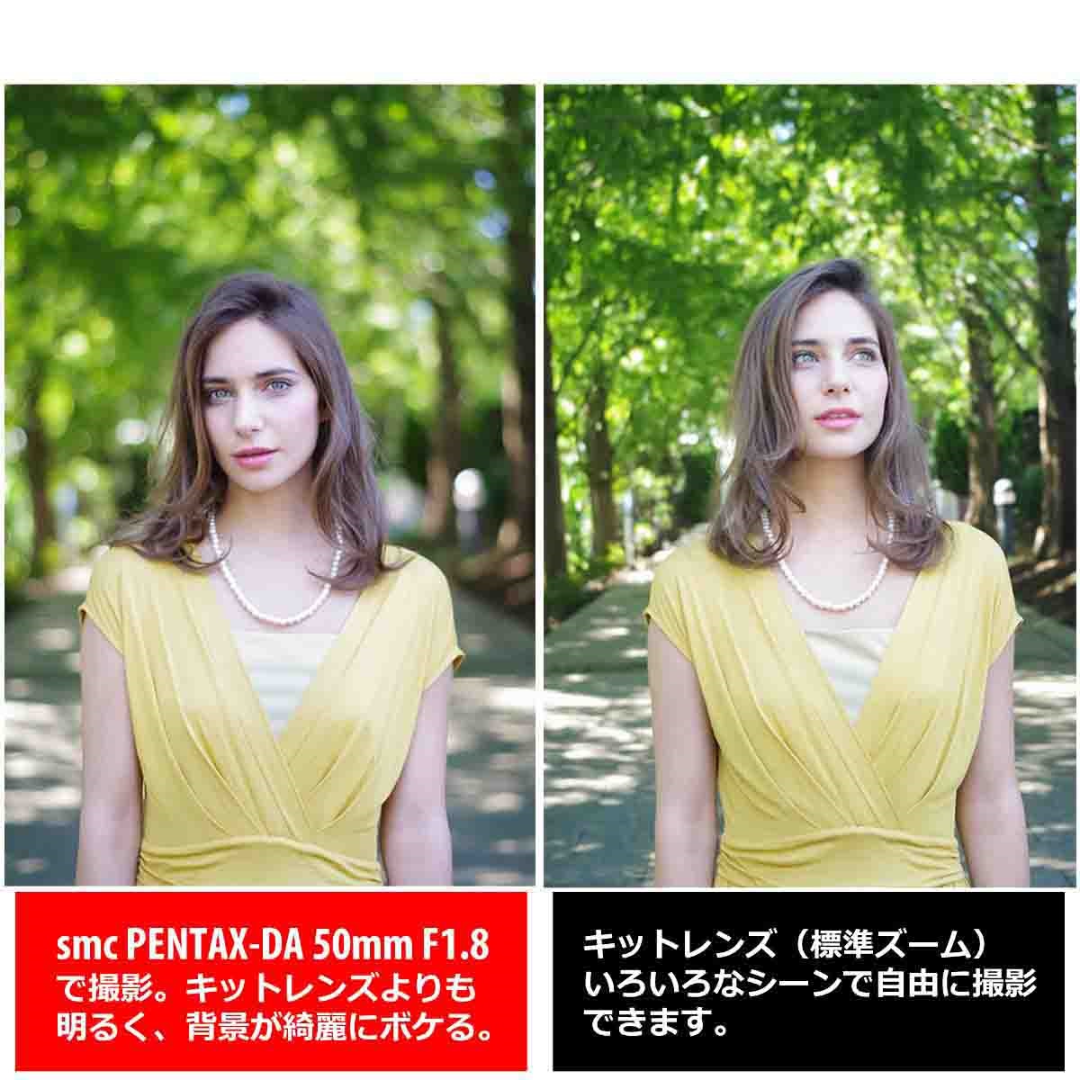 smc PENTAX-DA 50mmF1.8