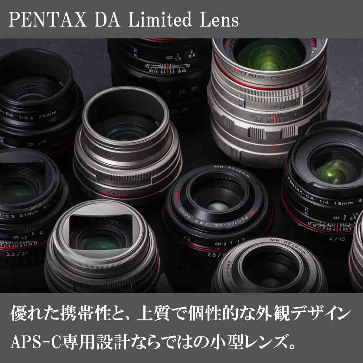 HD PENTAX-DA 20-40mmF2.8-4ED Limited DC WR ブラック