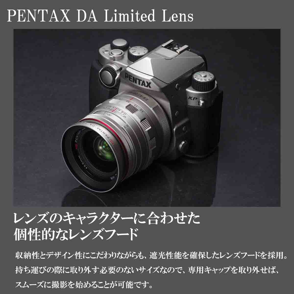 HD PENTAX-DA 20-40mmF2.8-4ED Limited DC WR ブラック