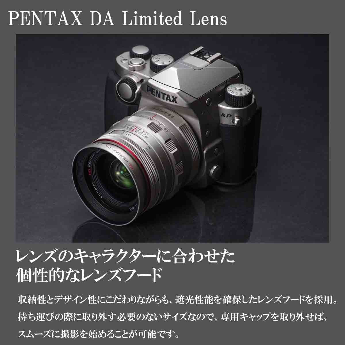HD PENTAX-DA 20-40mmF2.8-4ED Limited DC WR シルバー | リコー