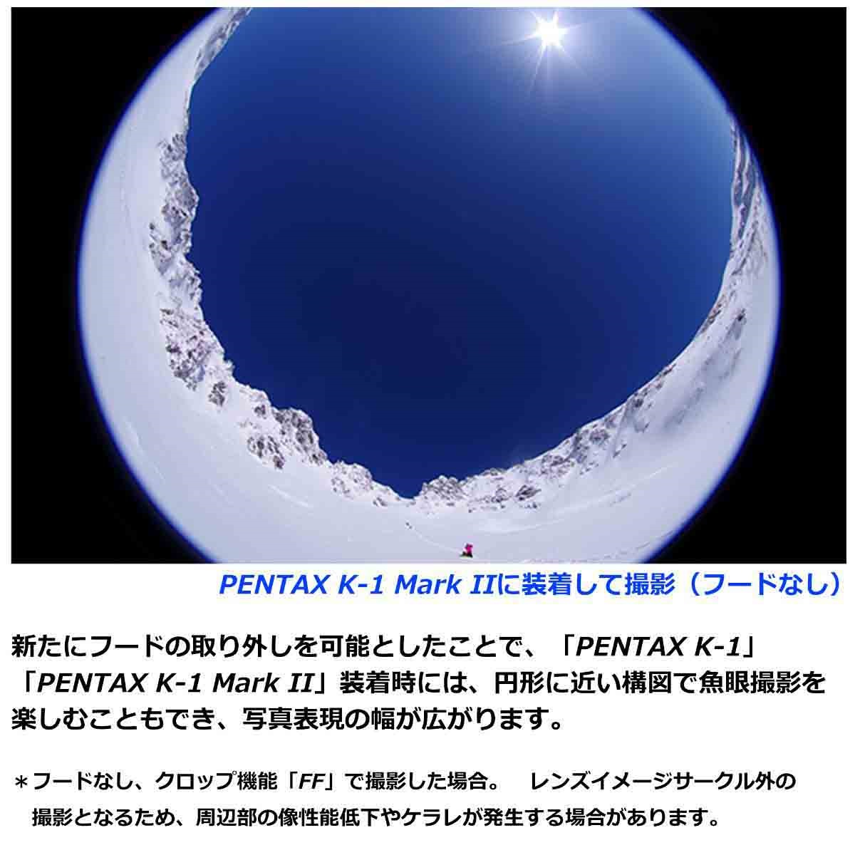 HD PENTAX-DA FISH-EYE10-17mmF3.5-4.5ED