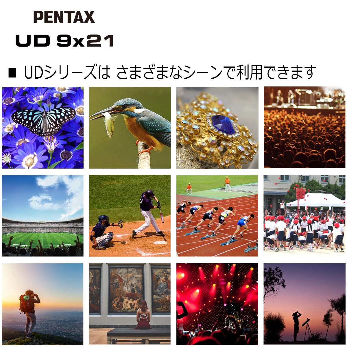PENTAX UD 9x21 グリーン