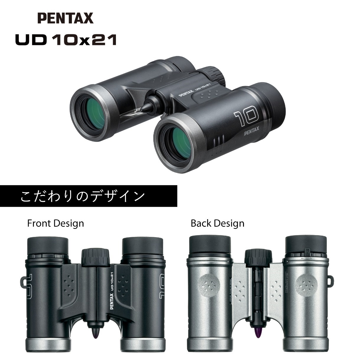 PENTAX UD 10x21