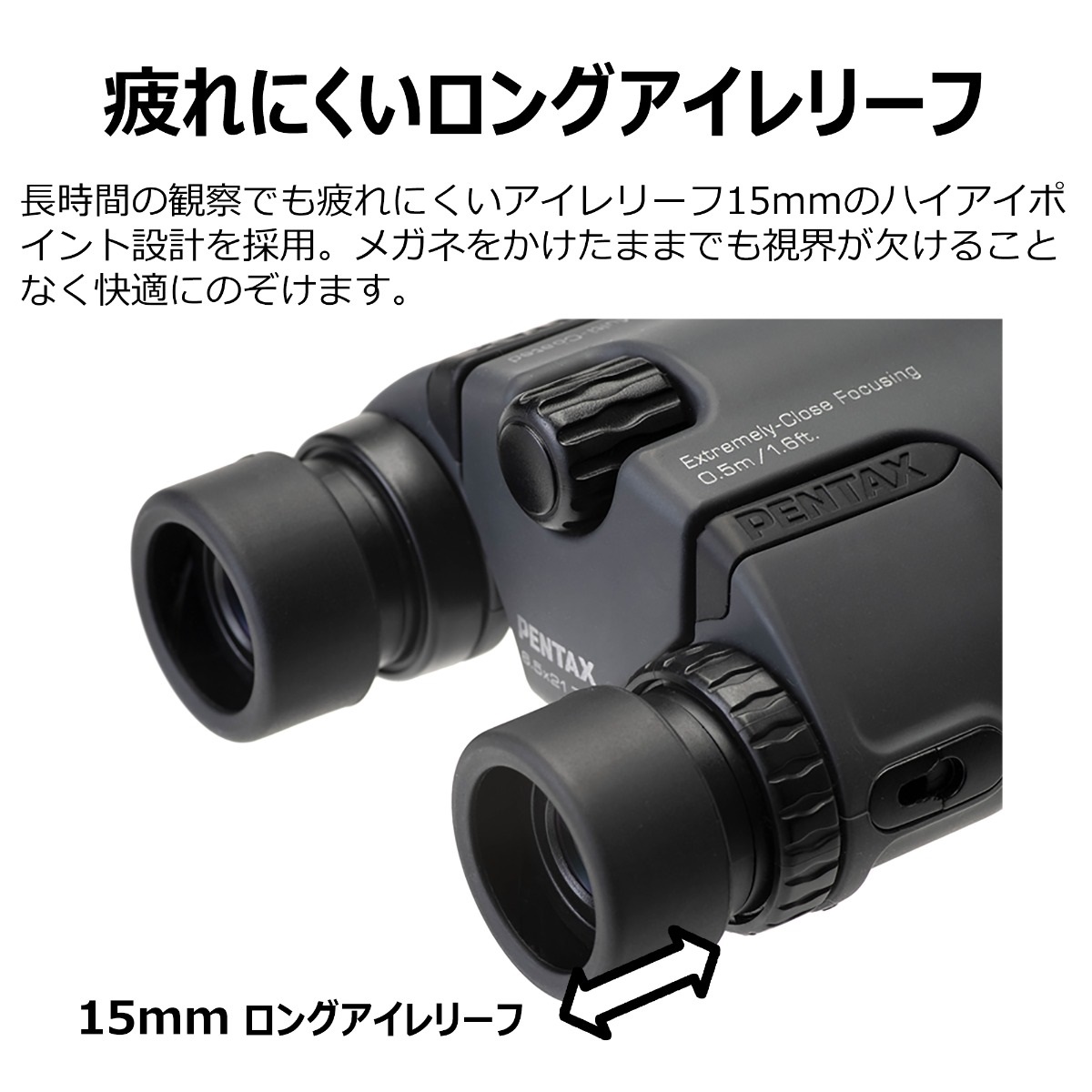 PENTAX Papilio II 6.5x21