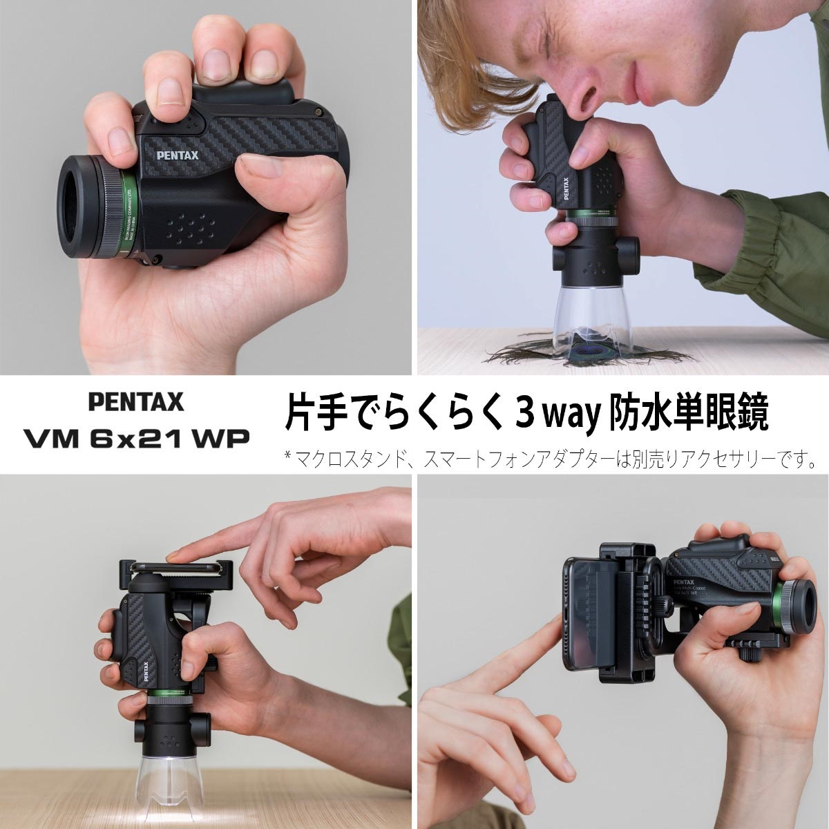 PENTAX VM 6x21 WP